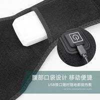 Electric Heated Waist Support Brace Pain Relief Lumbar Heating Pad USB Charging  Magnetic Therapy Back Waist Belt Massage Band